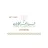 Hassan Al-Nemer Diamond Jewelry Gift Card