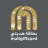 Mall of the Emirates and City Centre Gift Card