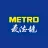 麦德龙 Gift Card