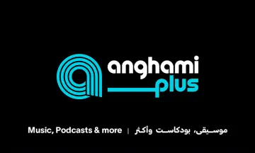 Anghami Gift Card