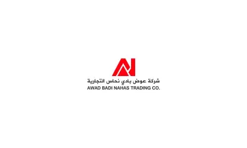 Awad Badi Nahas Co. Ltd Gift Card