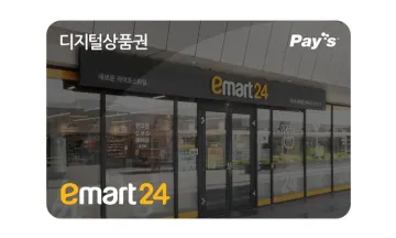 Emart24 Gift Card