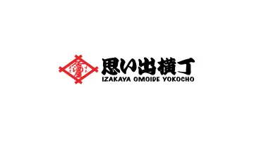 Izakaya Omoide Yokocho Gift Card
