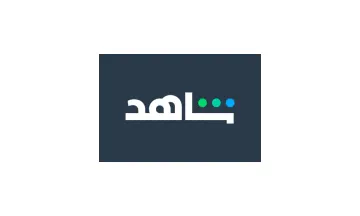 Shahid VIP- 12 Months Subscription Gift Card