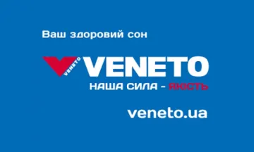 Veneto Gift Card