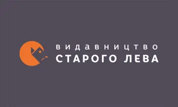 Видавництво Старого Лева Gift Card